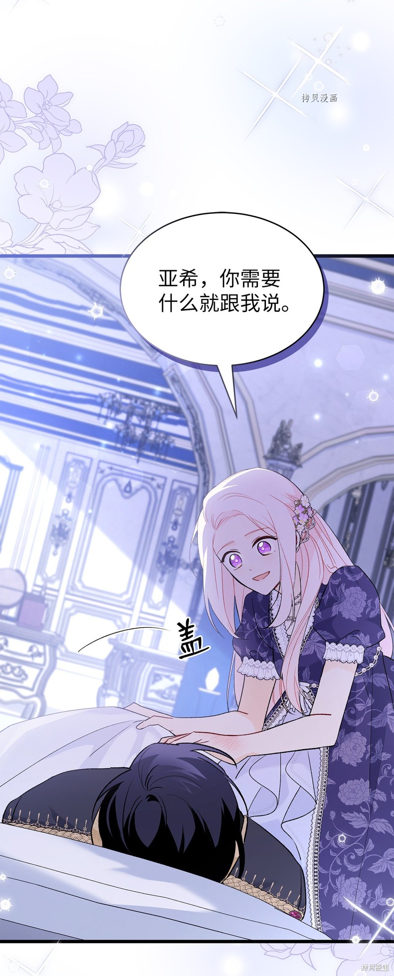 第 44 页