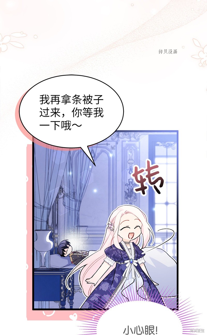 第 51 页