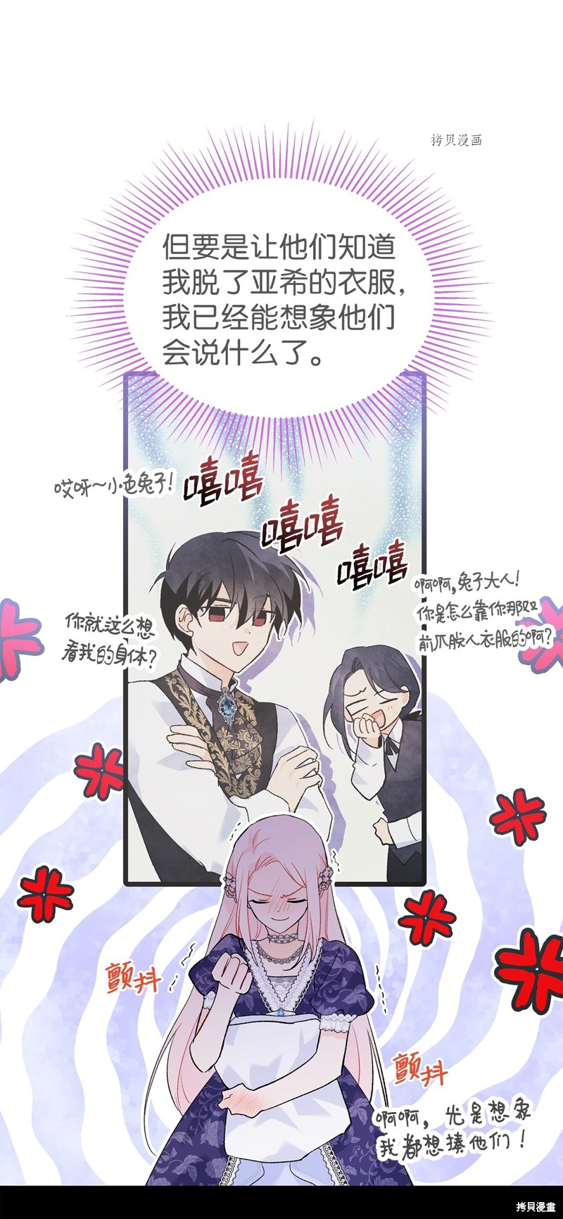 第 58 页