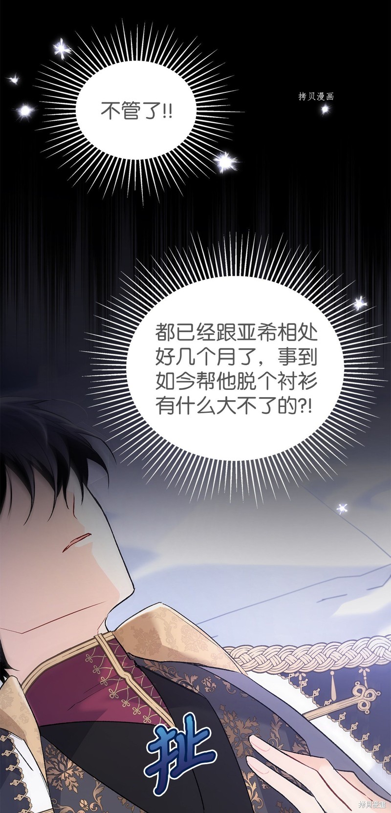 第 59 页