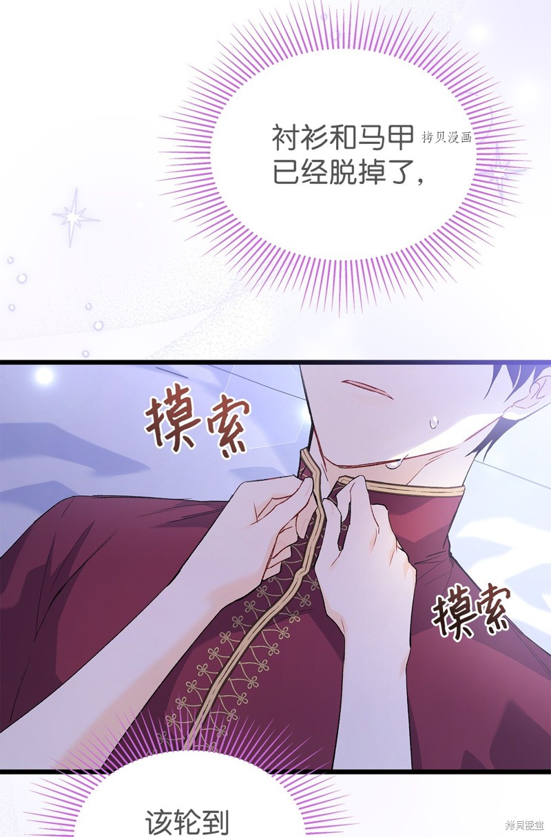 第 62 页