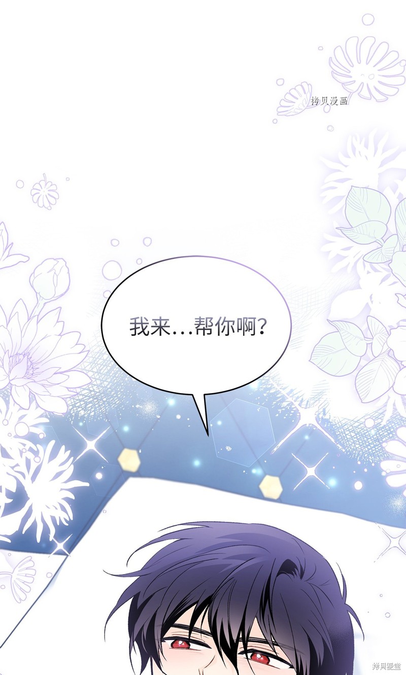 第 64 页