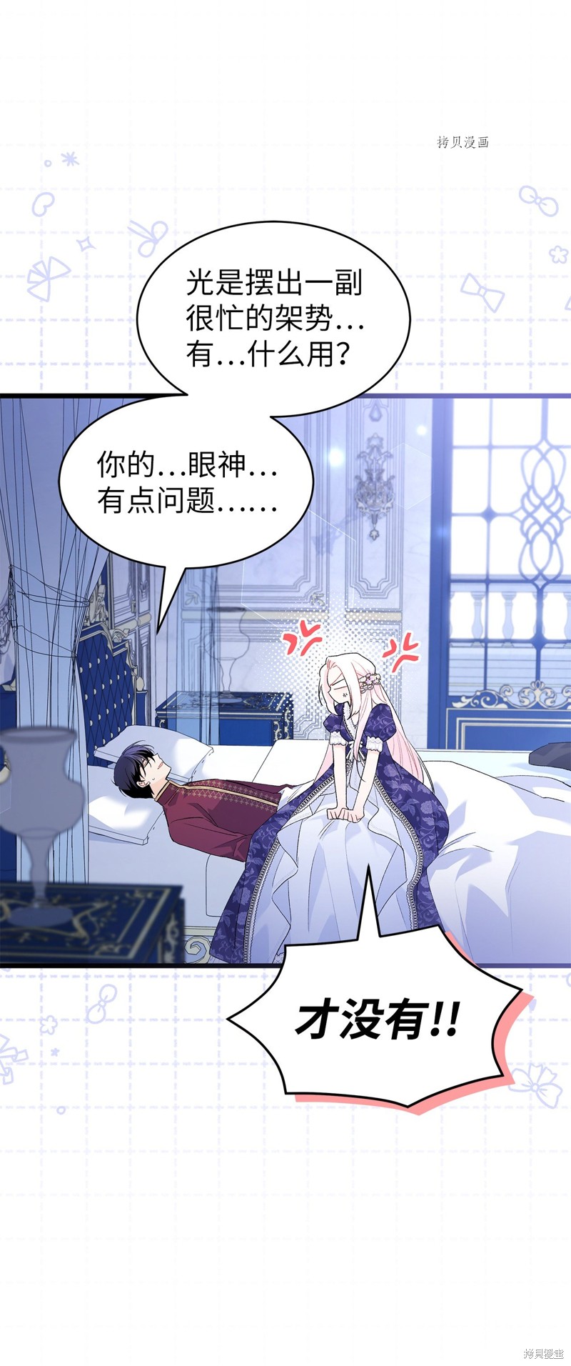 第 67 页