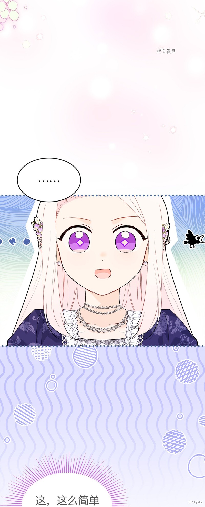 第 70 页
