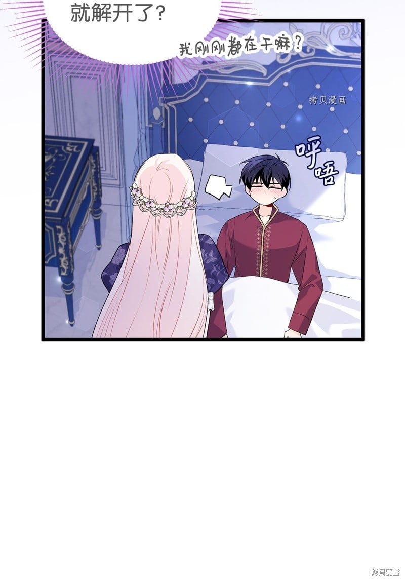 第 71 页