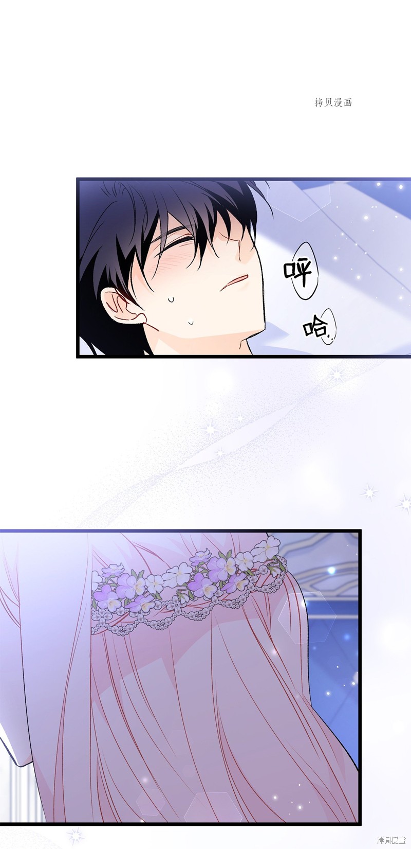第 72 页