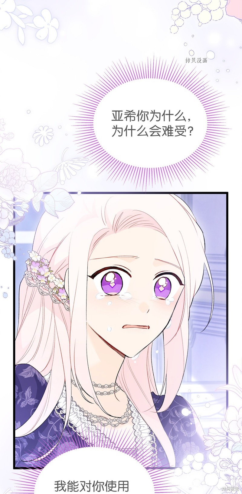 第 77 页