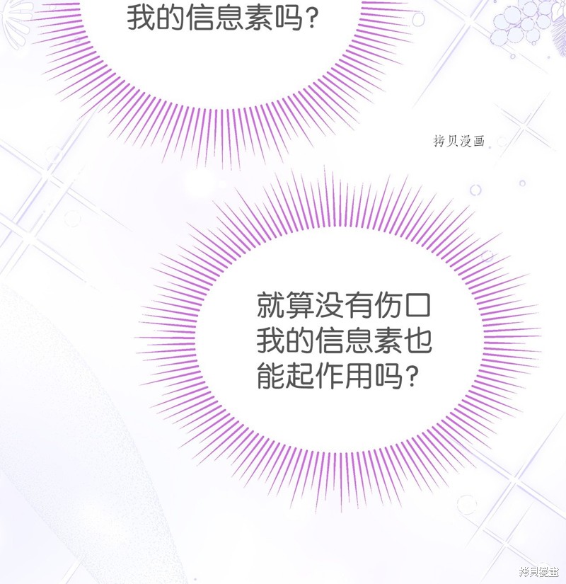 第 78 页