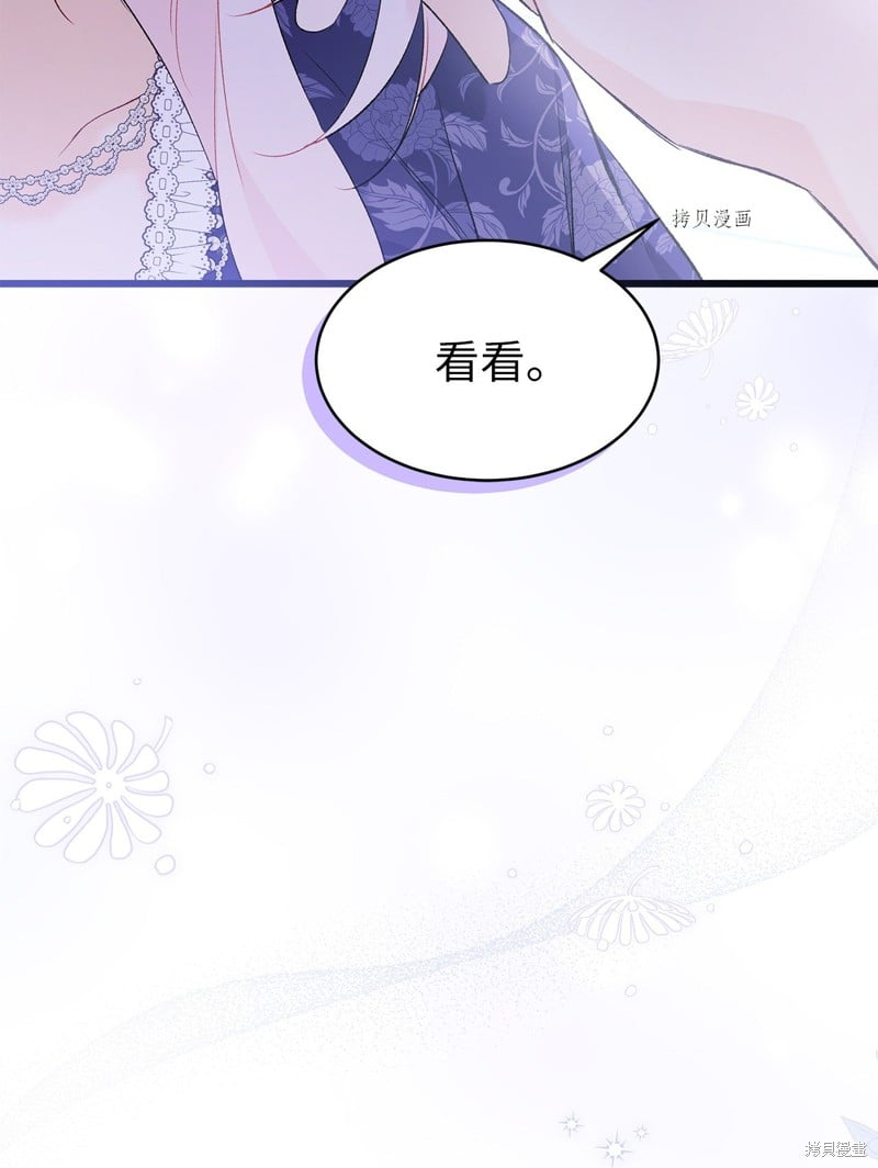 第 80 页
