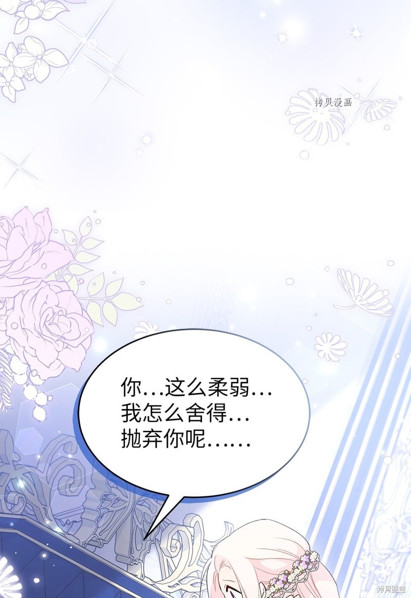 第 85 页