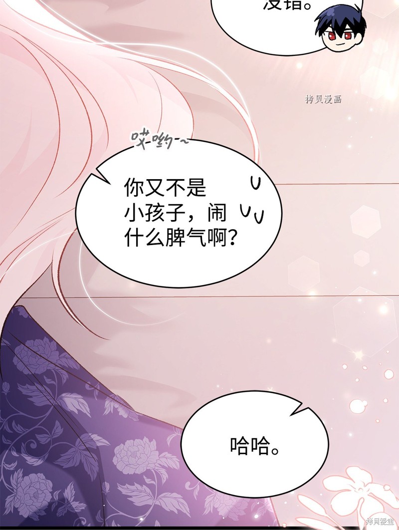 第 40 页