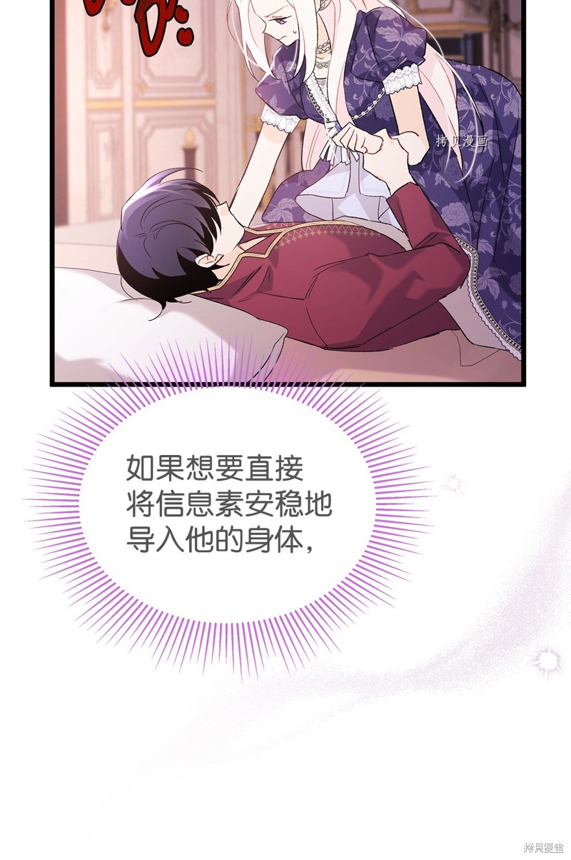 第 52 页