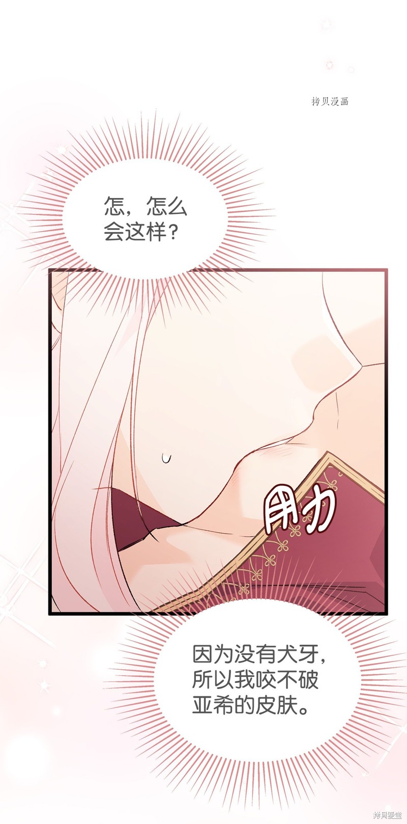 第 59 页