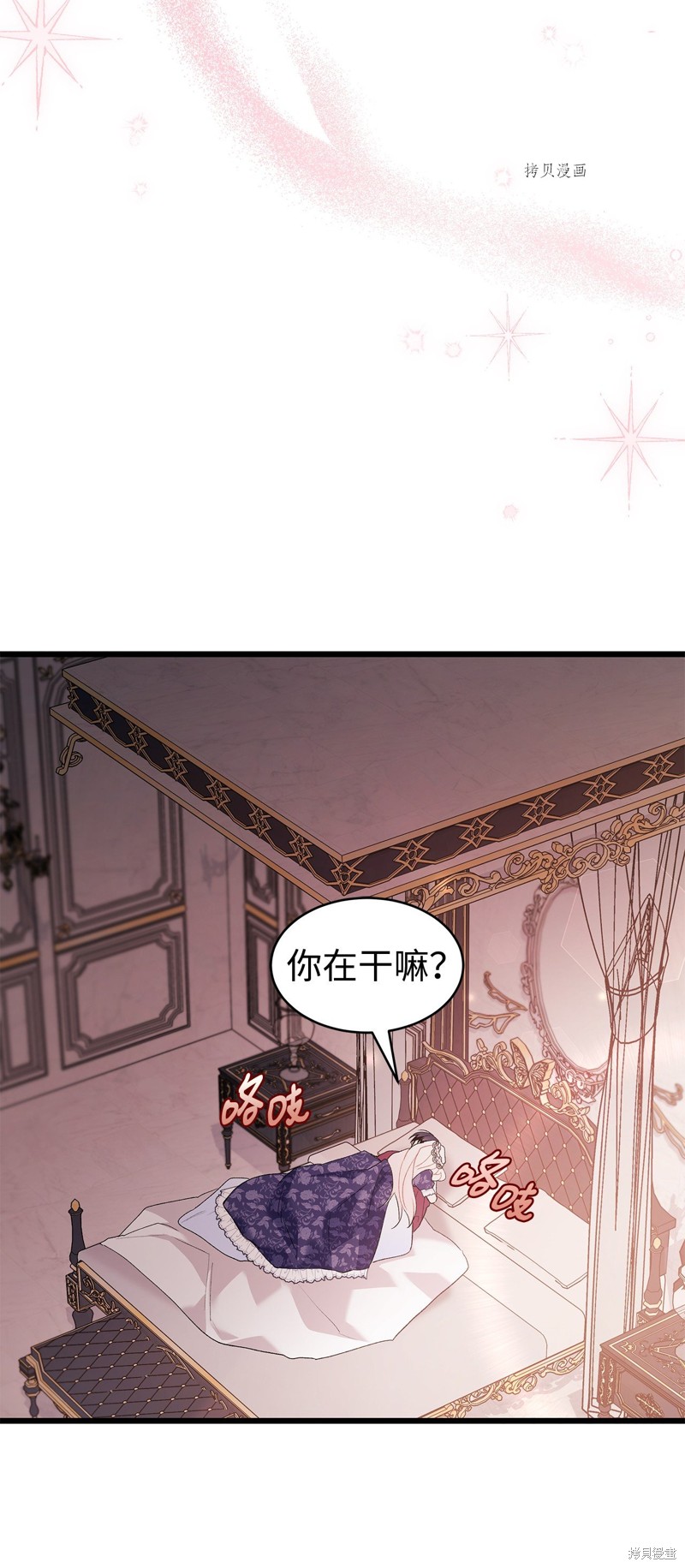 第 61 页