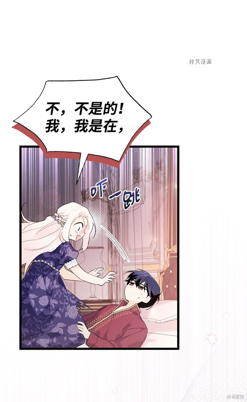 第 63 页
