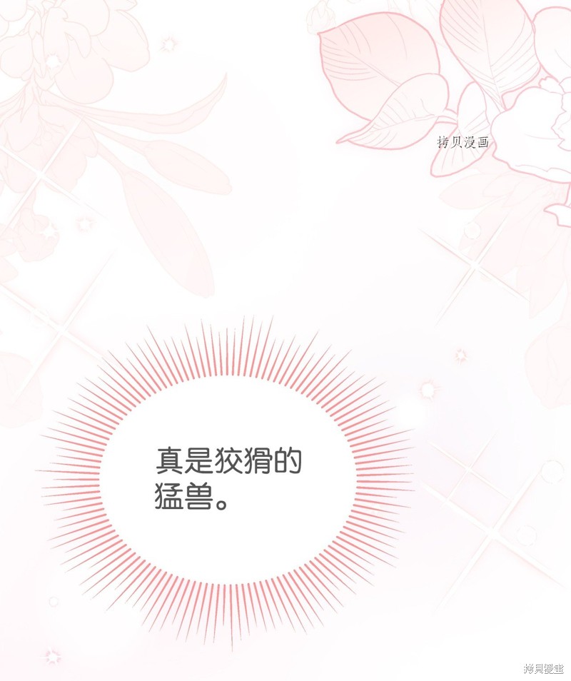 第 70 页