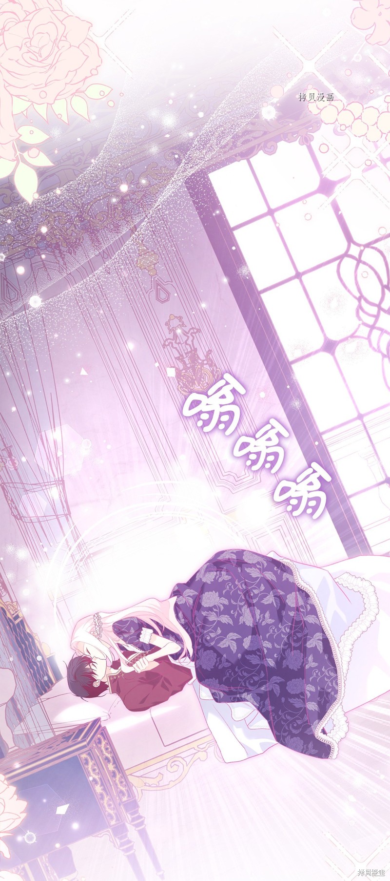 第 73 页
