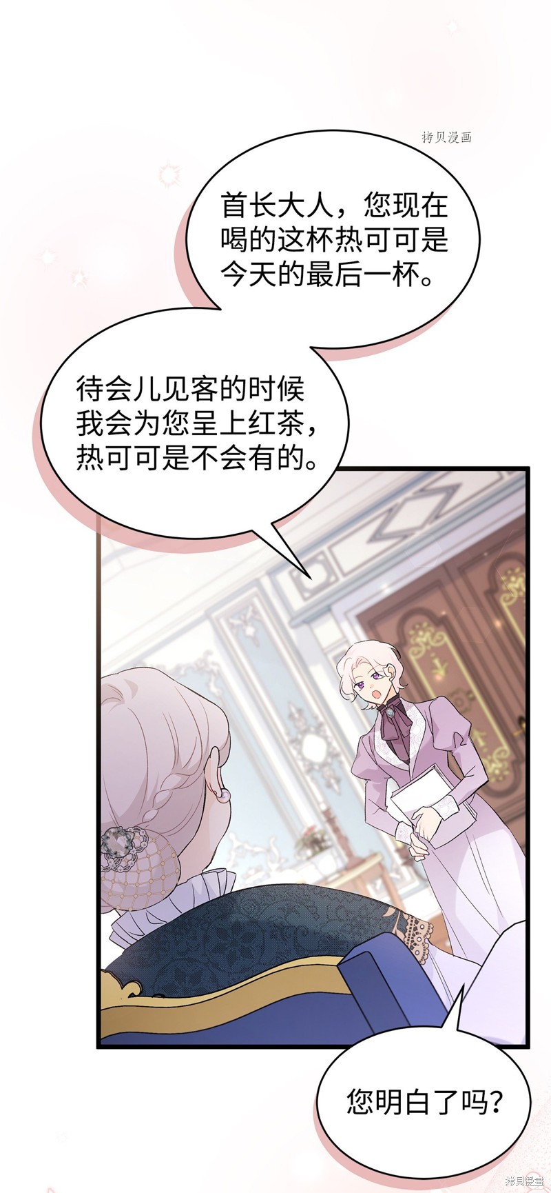 第 78 页