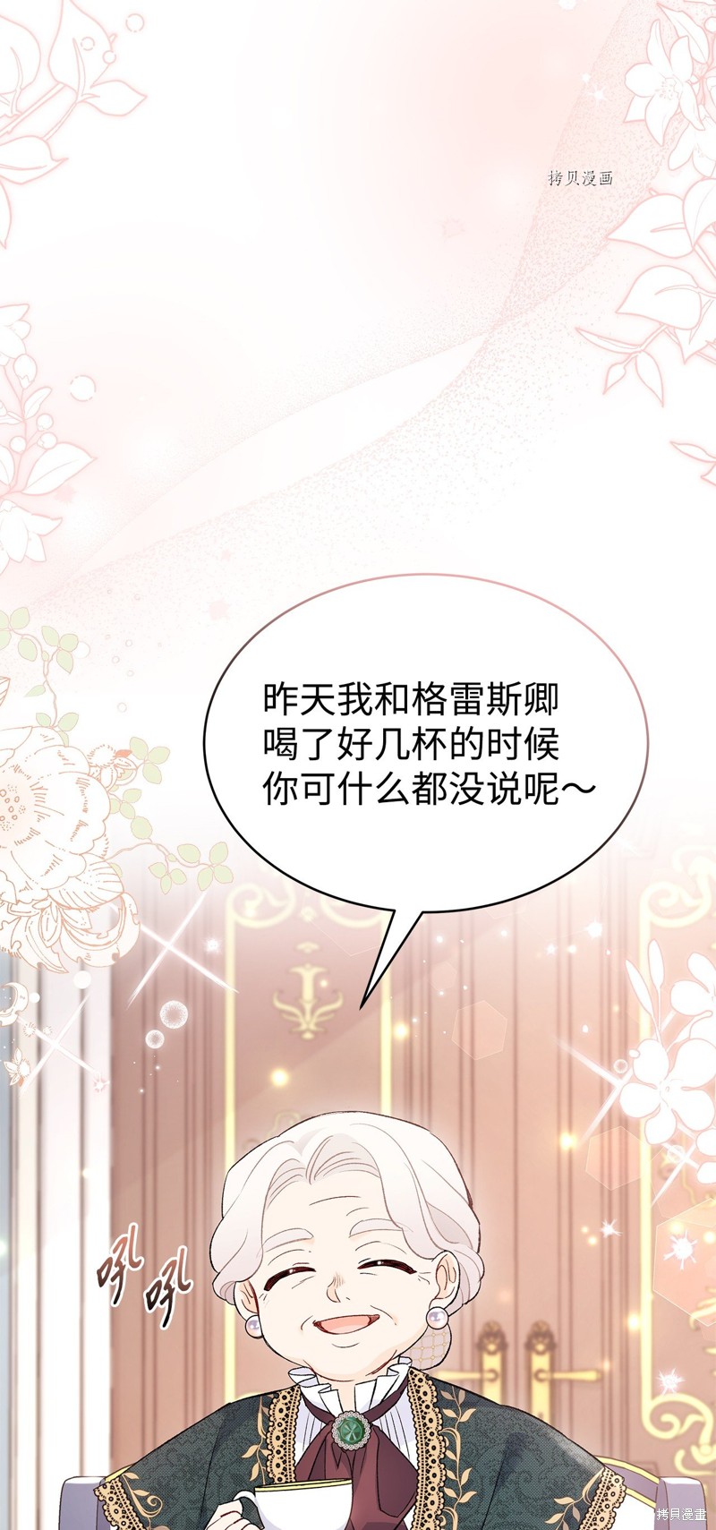 第 79 页