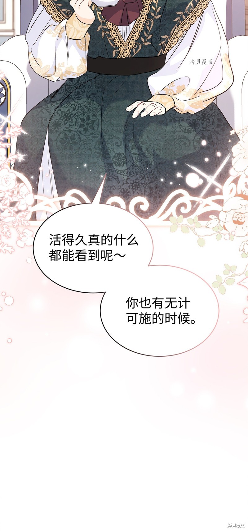 第 80 页