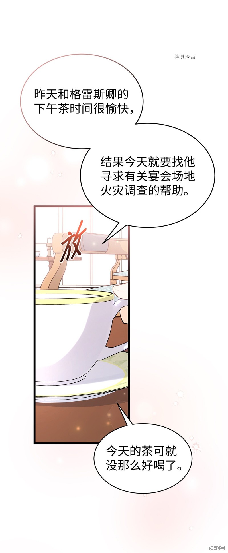 第 81 页