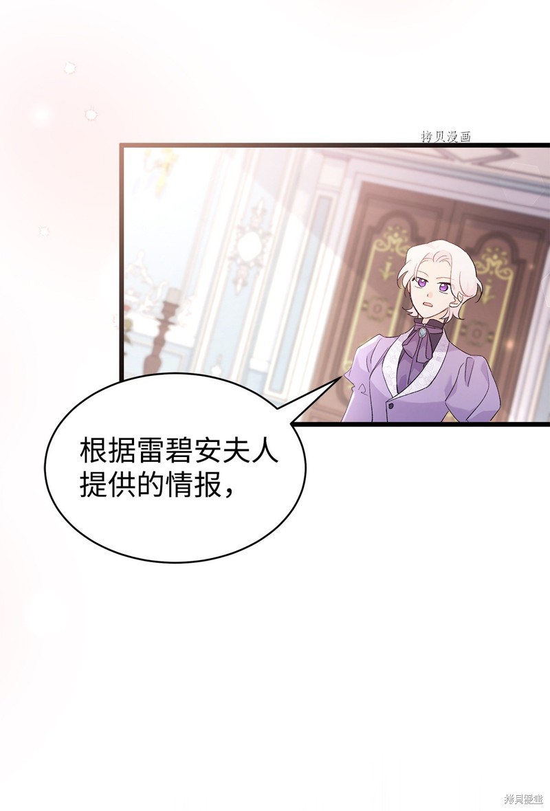 第 82 页