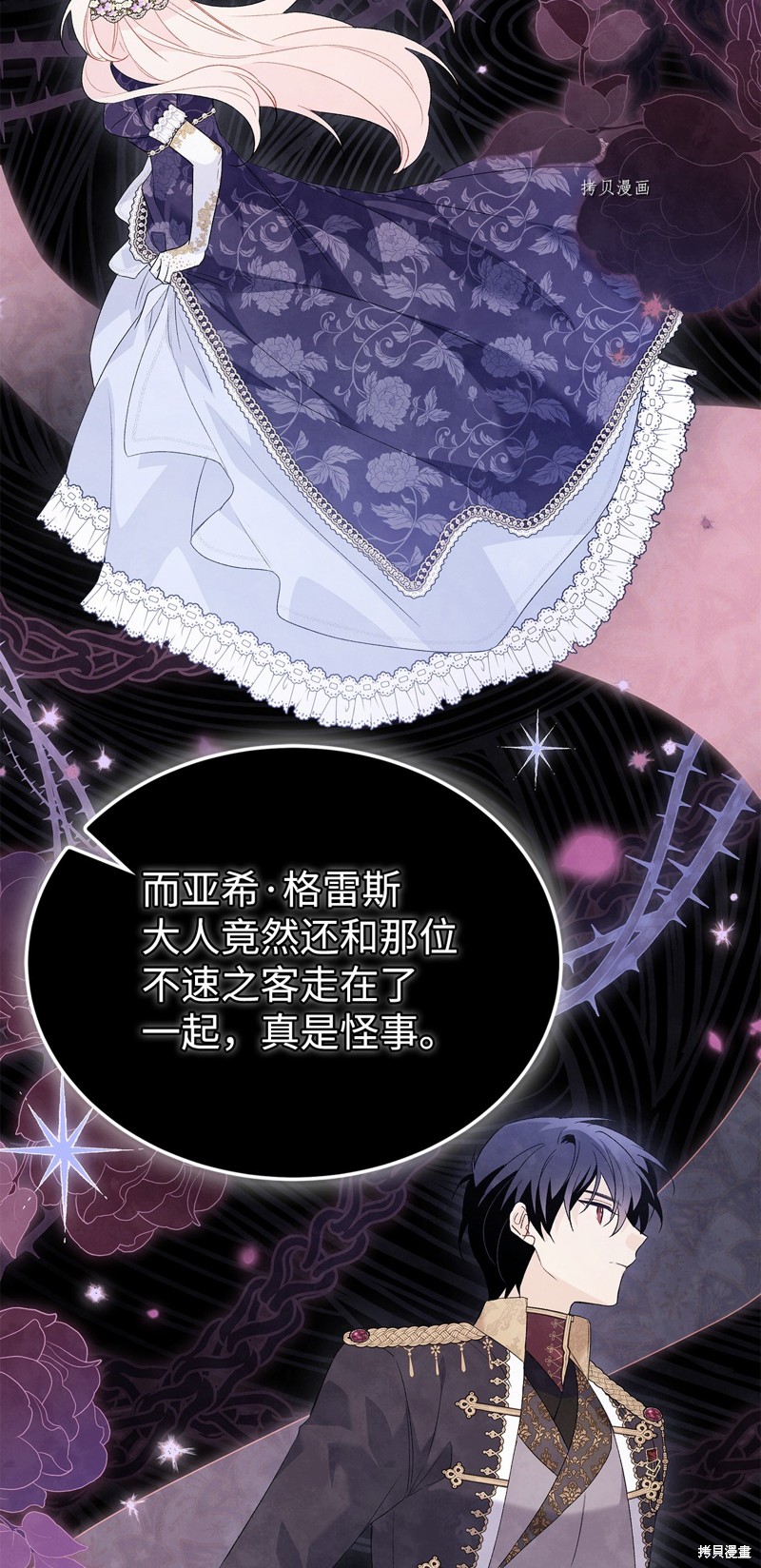 第 84 页
