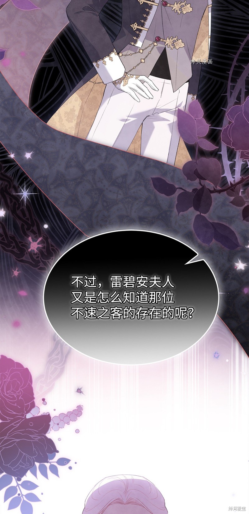 第 85 页