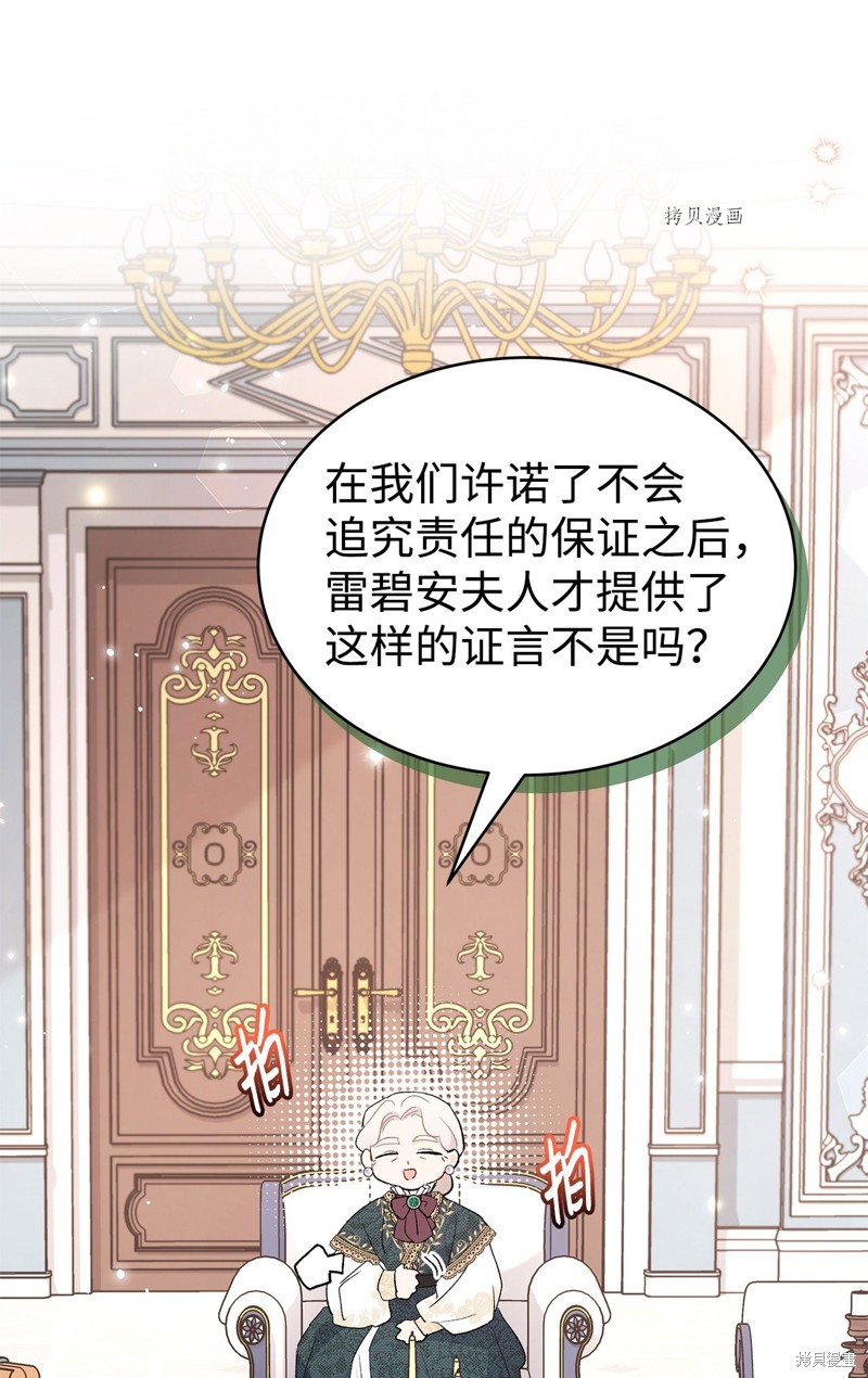 第 87 页