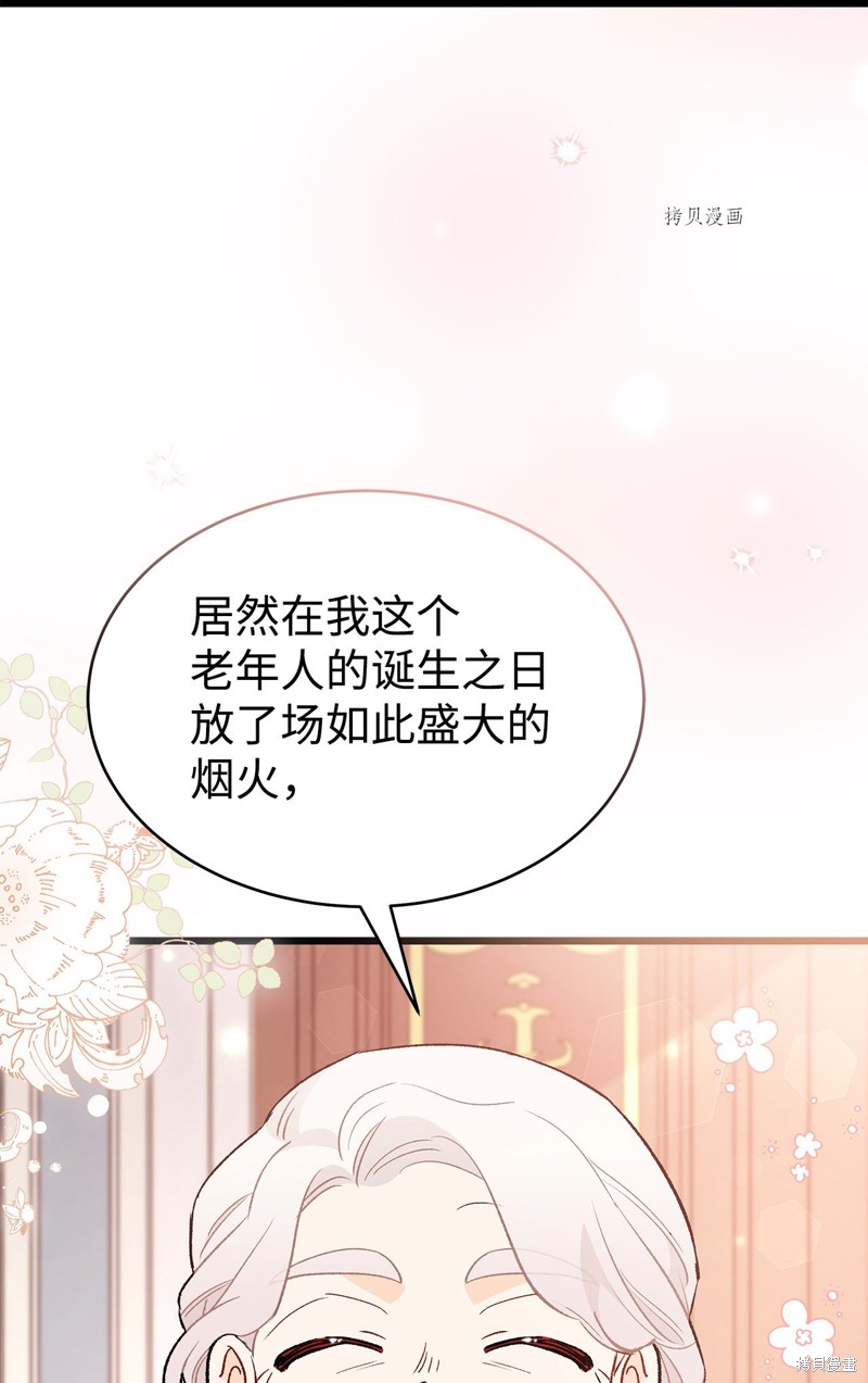 第 89 页