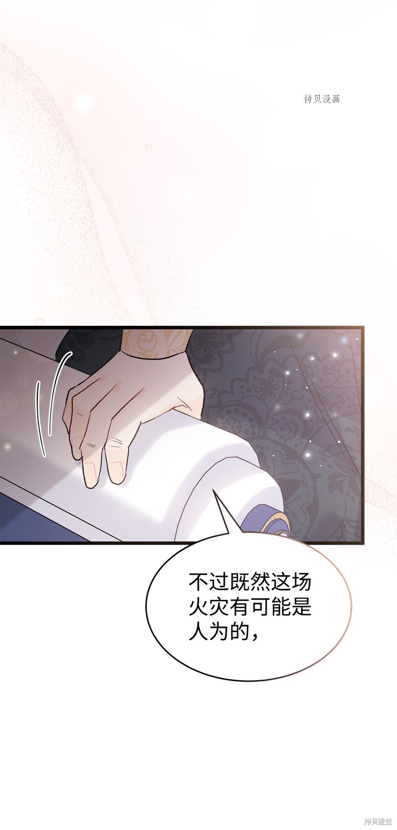 第 91 页