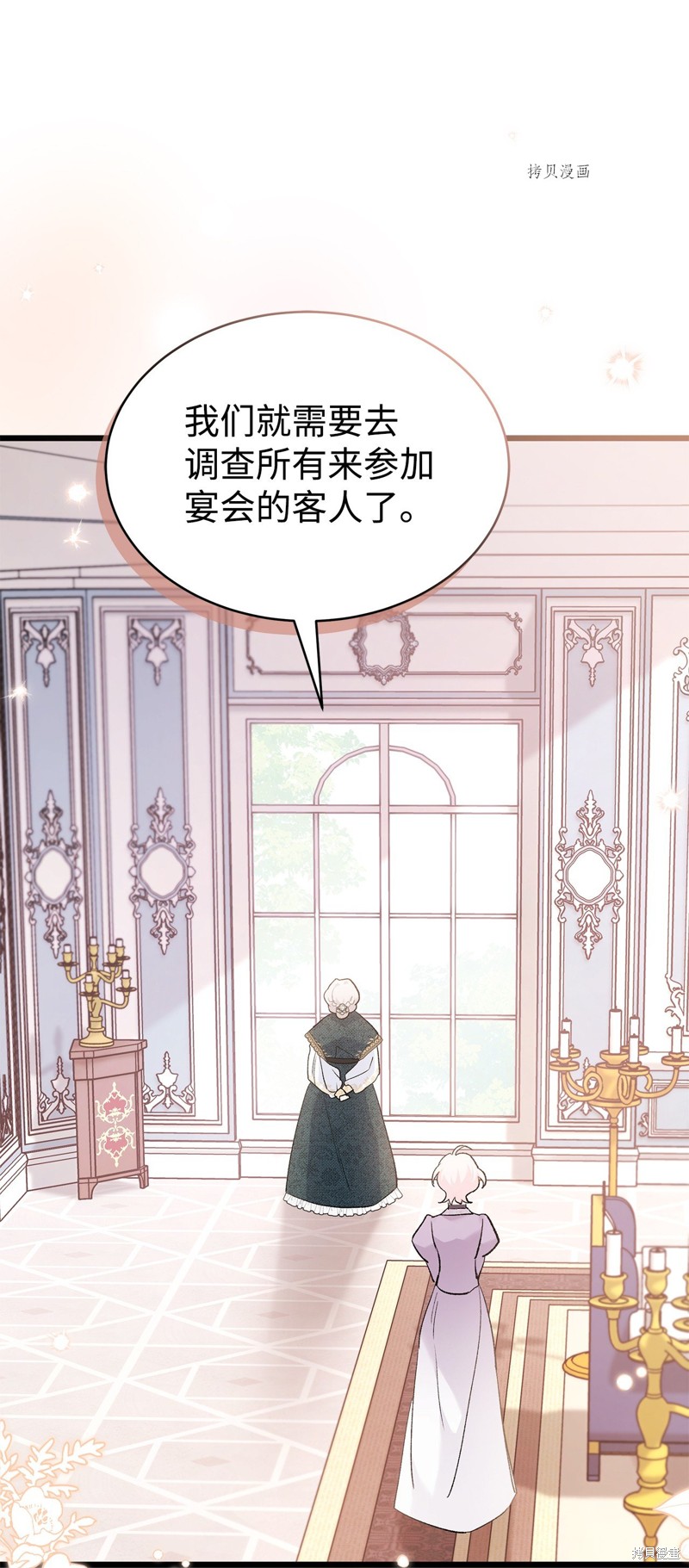 第 92 页