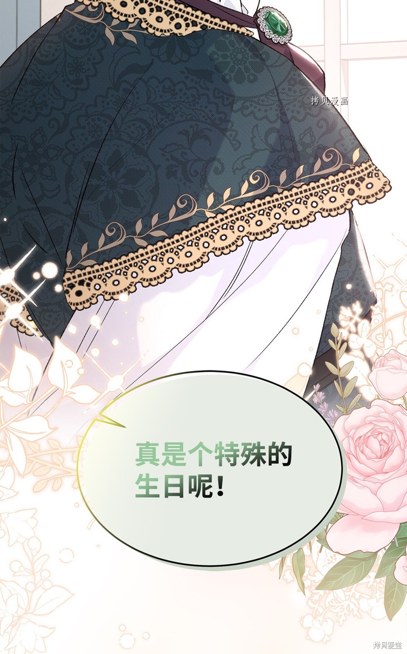 第 94 页