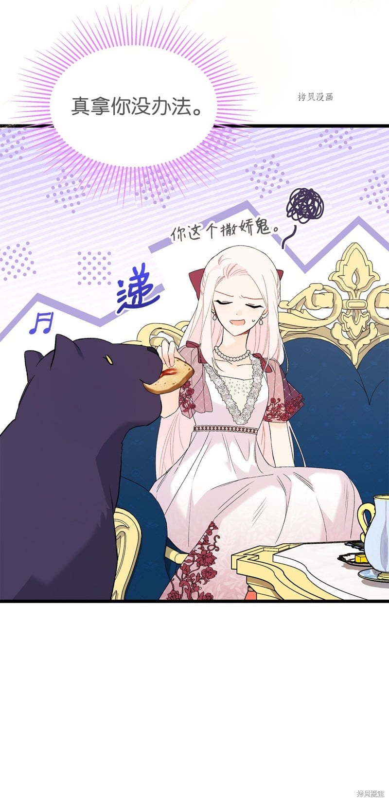 第 58 页