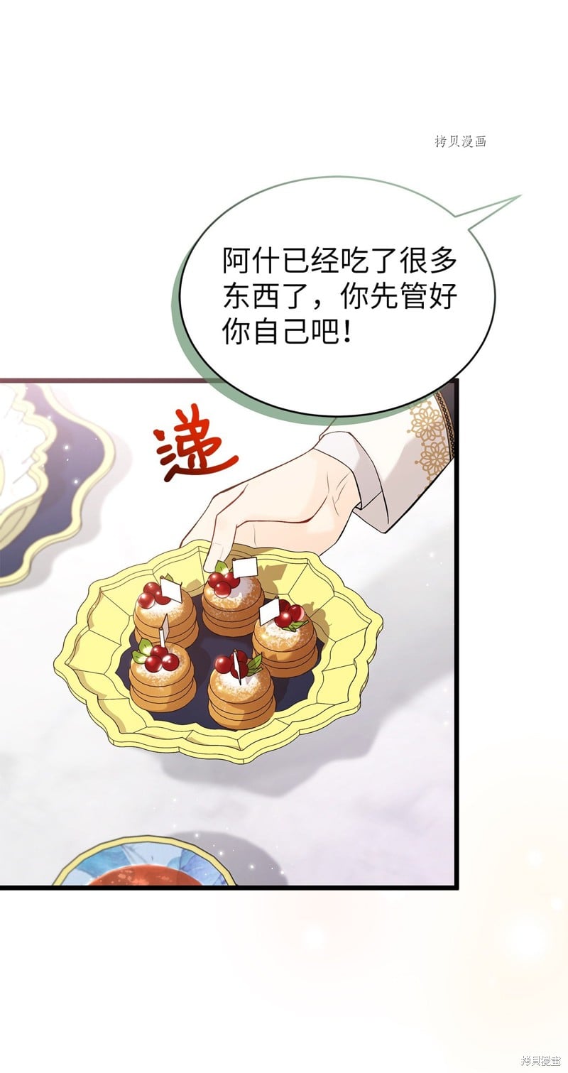 第 59 页