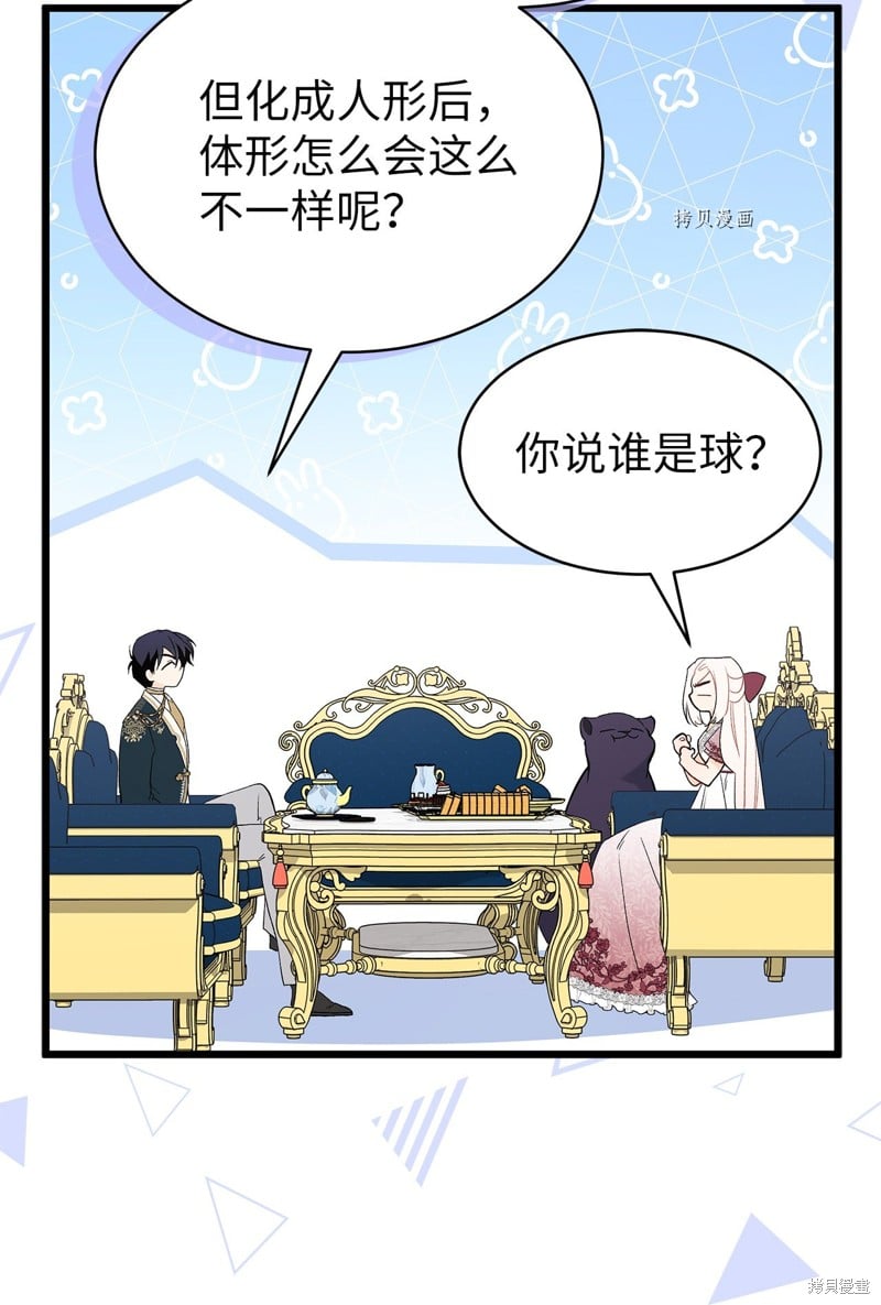 第 62 页