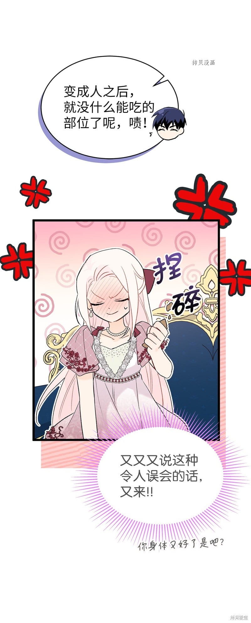 第 63 页