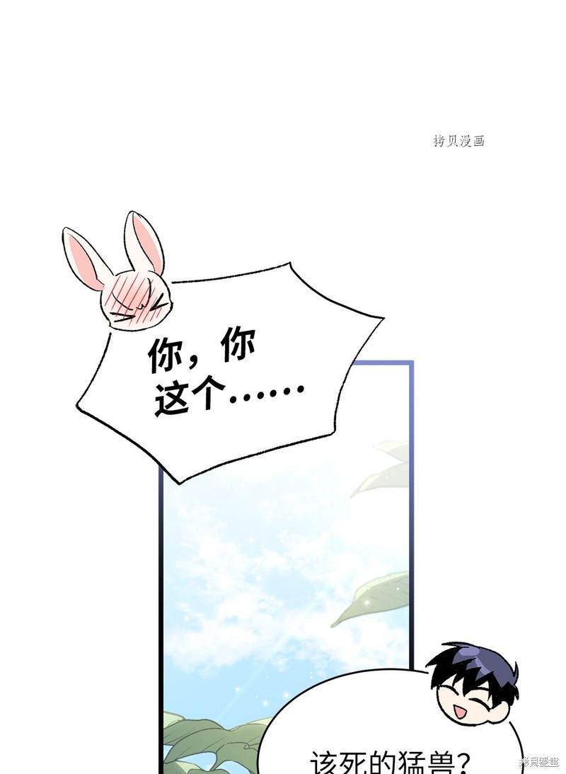 第 64 页