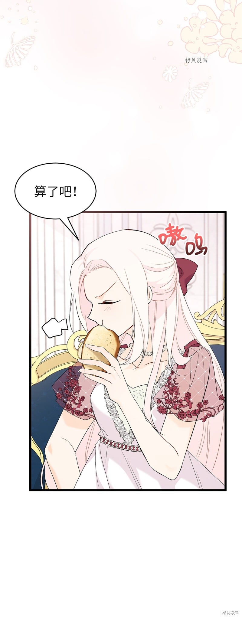 第 68 页