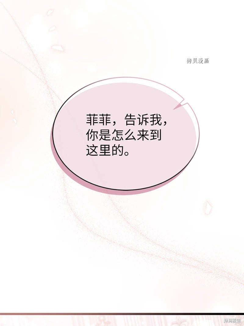 第 71 页