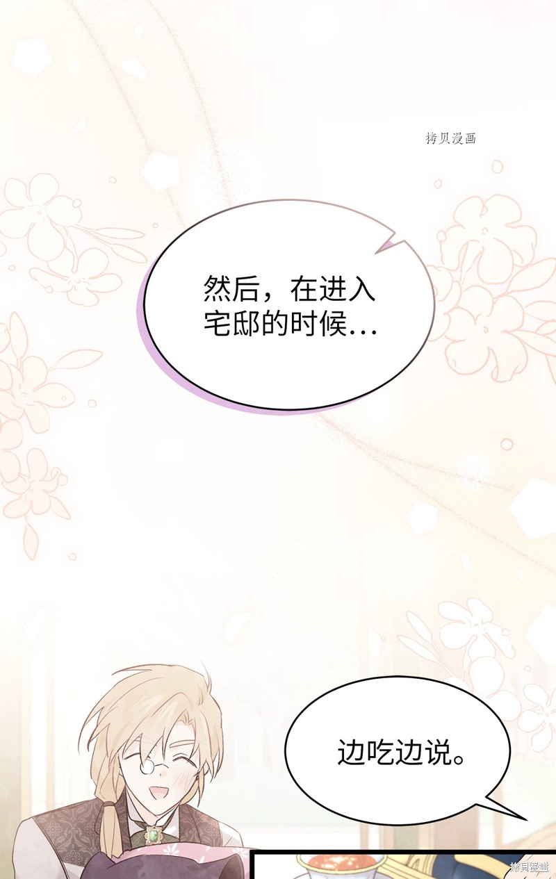 第 76 页