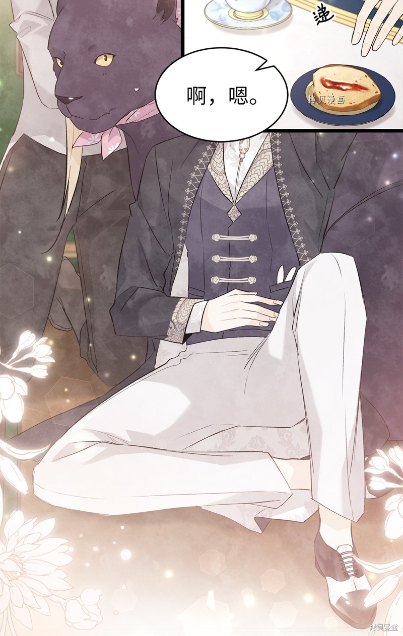 第 77 页