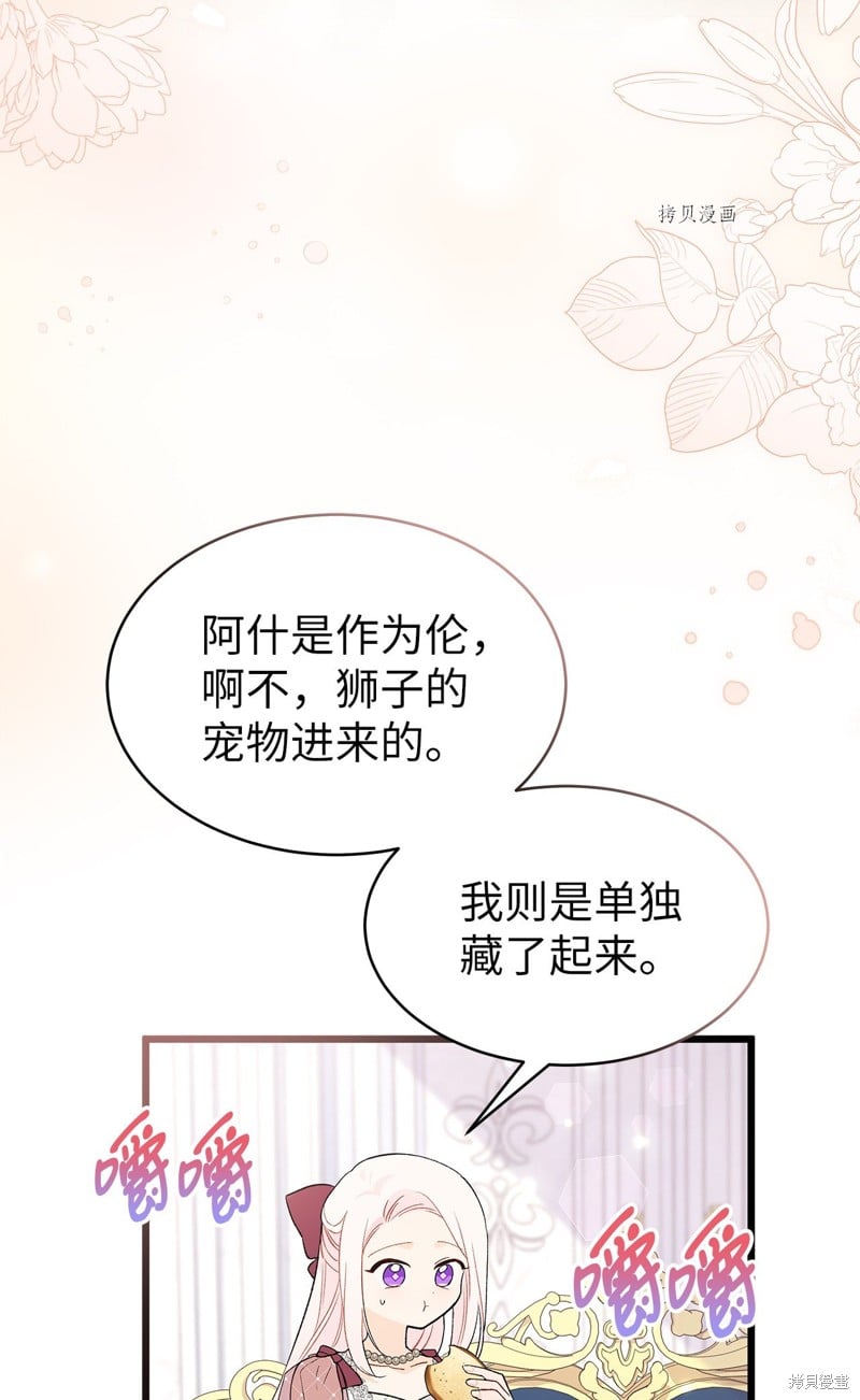 第 78 页