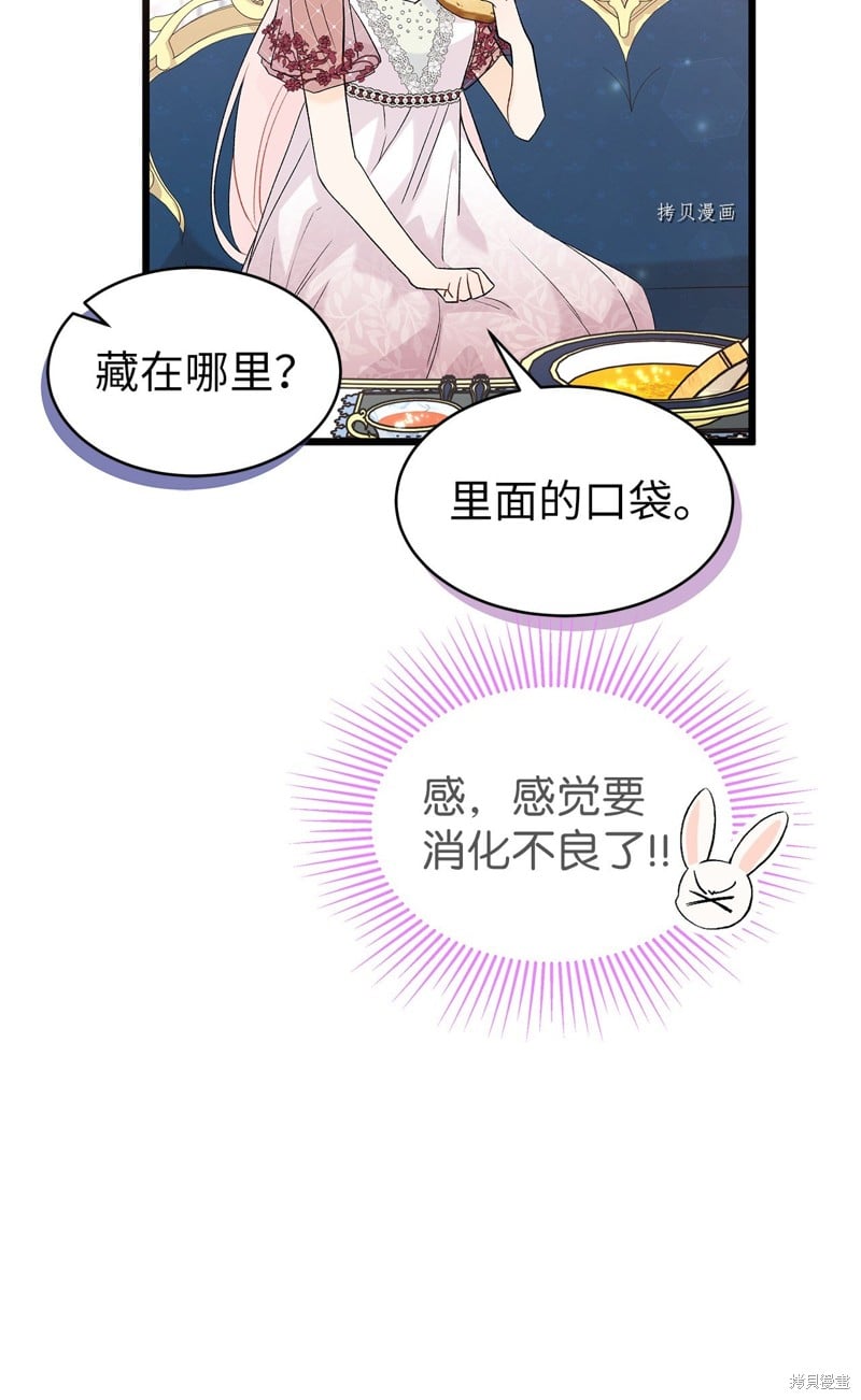 第 79 页