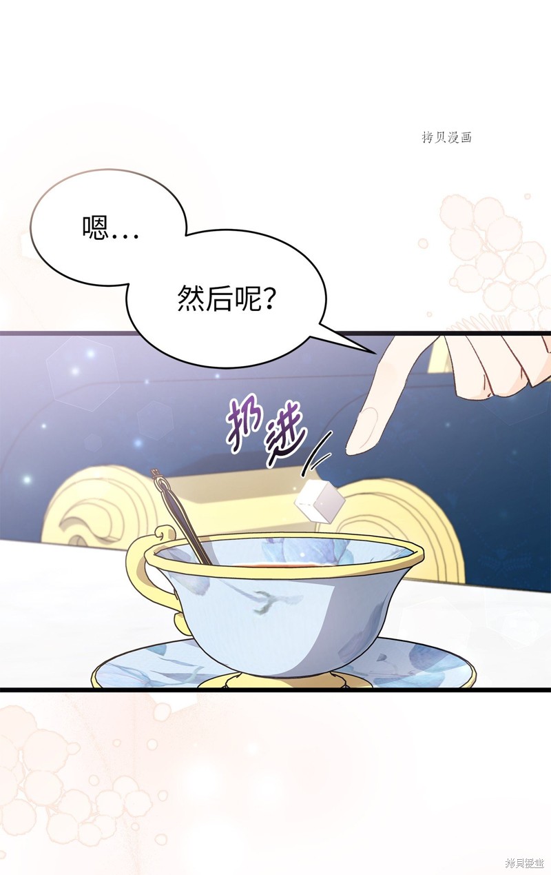 第 80 页