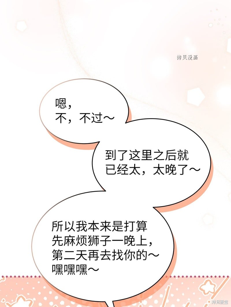 第 81 页