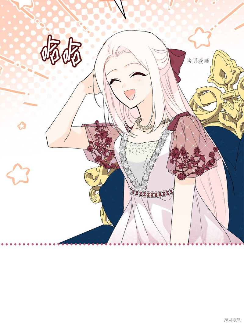 第 82 页