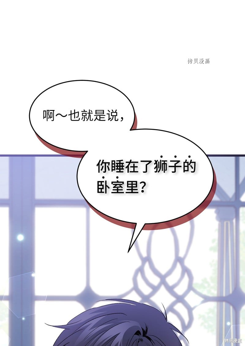 第 83 页