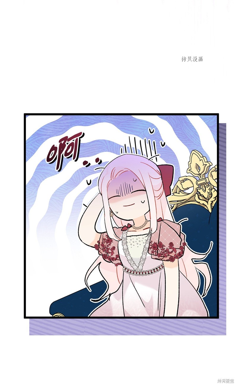 第 86 页