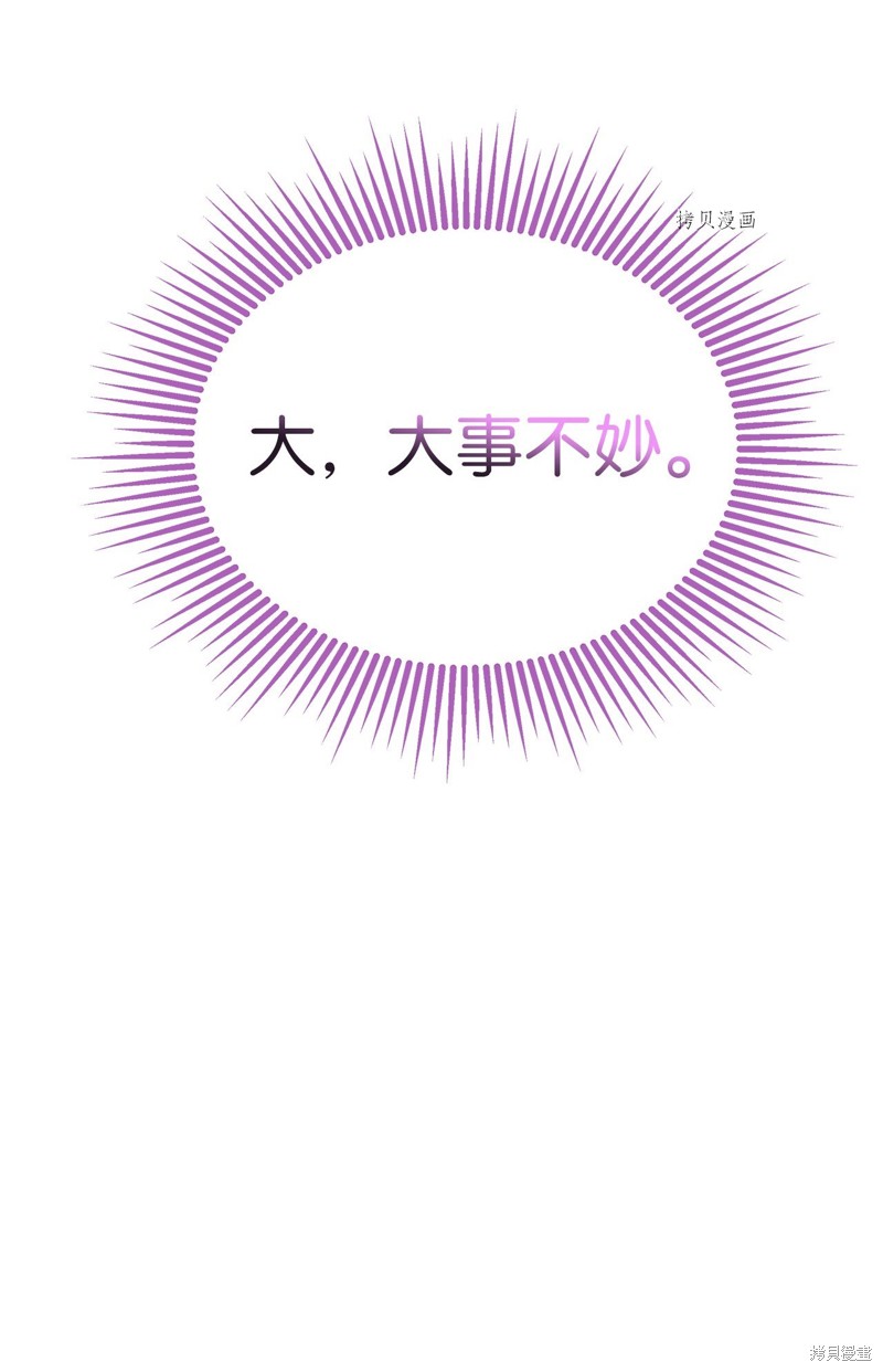 第 87 页